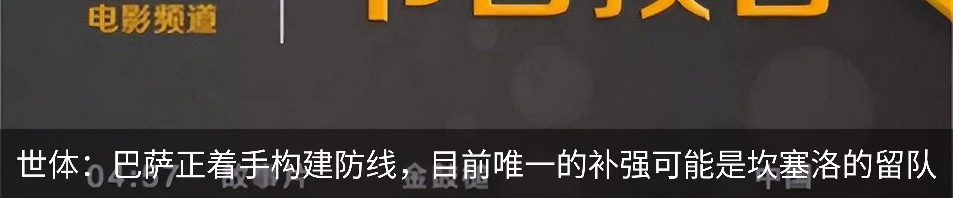 行业资讯