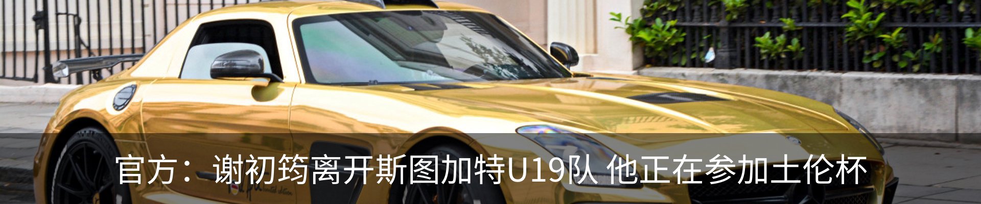 行业资讯
